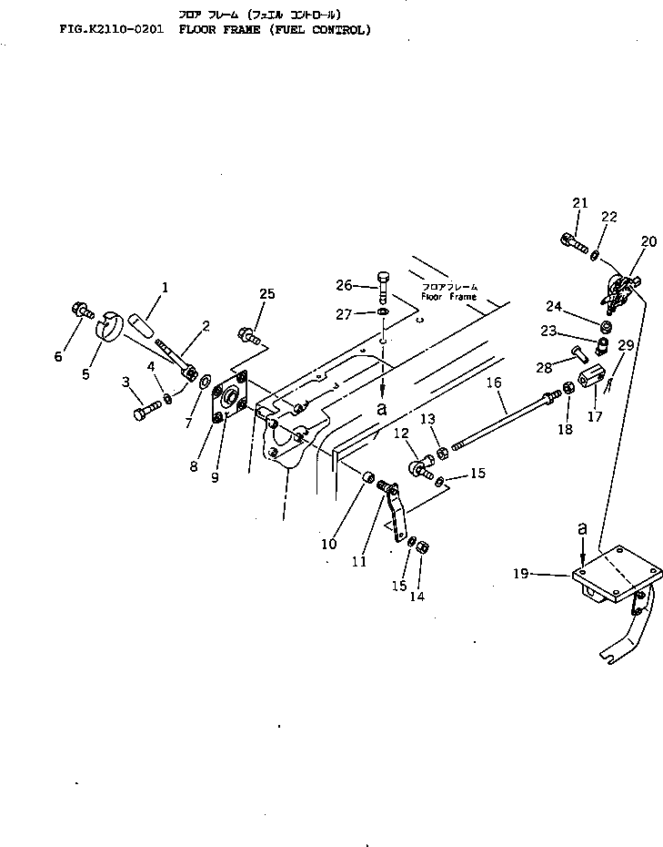 Рычаг 14X-43-13372 Komatsu