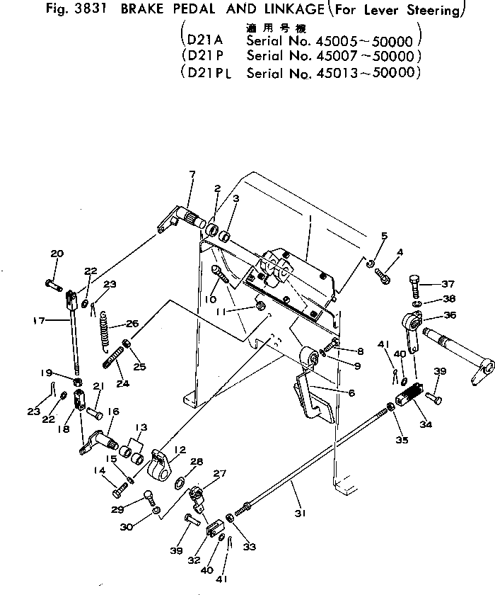 Рычаг 102-43-48130 Komatsu