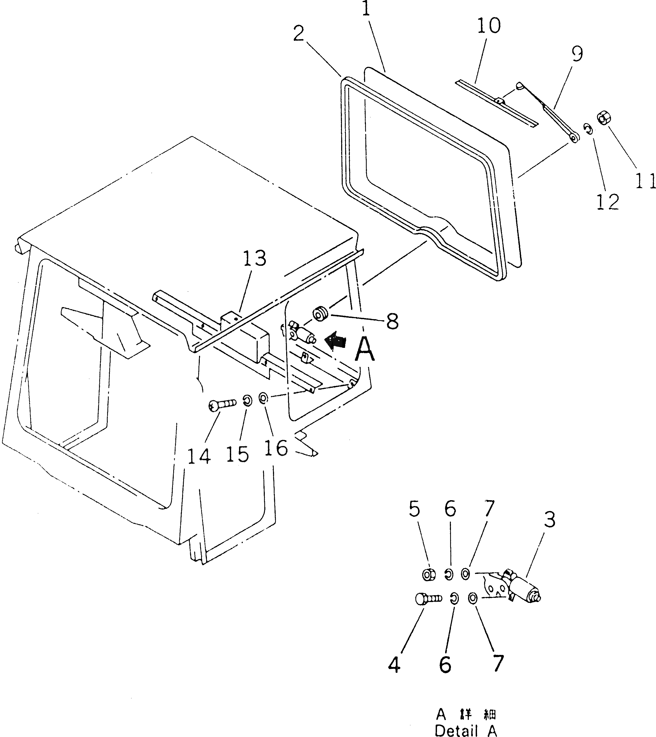 Крышка 142-911-2270 Komatsu