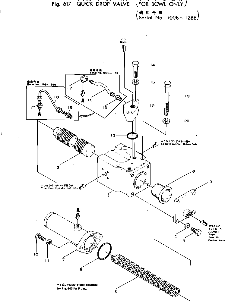 Крышка 281-64-13160 Komatsu