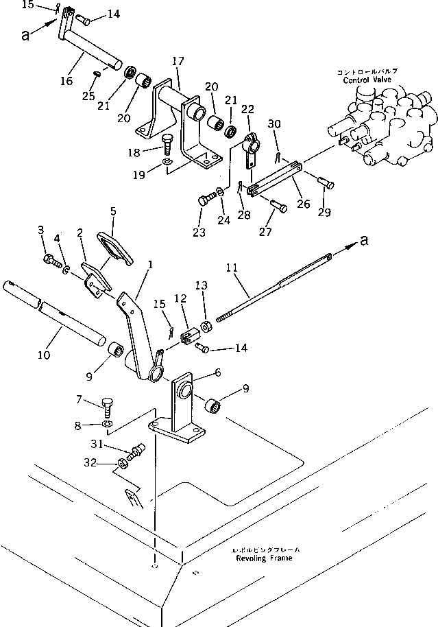Рычаг 20S-43-22360 Komatsu
