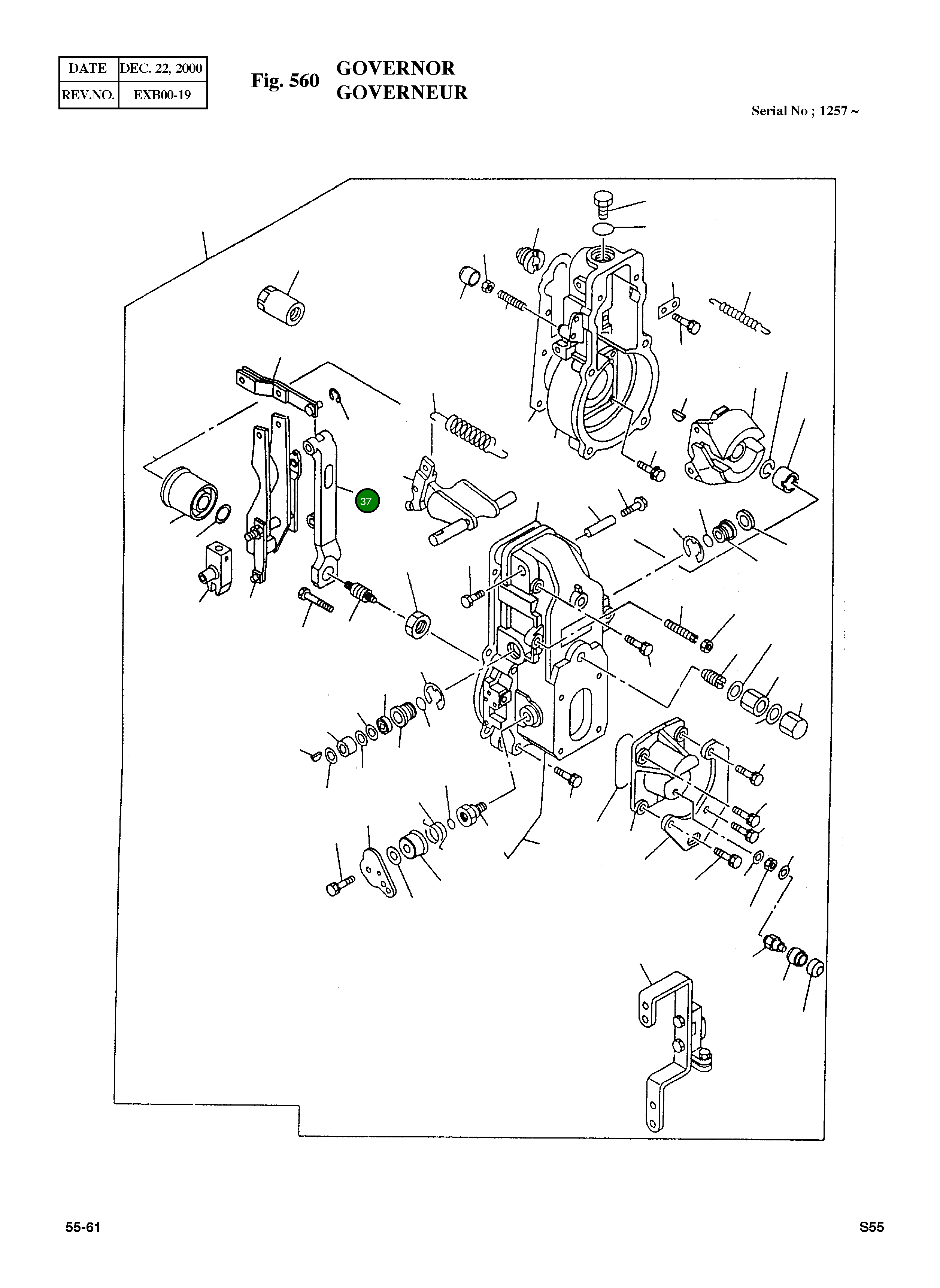 Рычаг 515725-0500 Komatsu