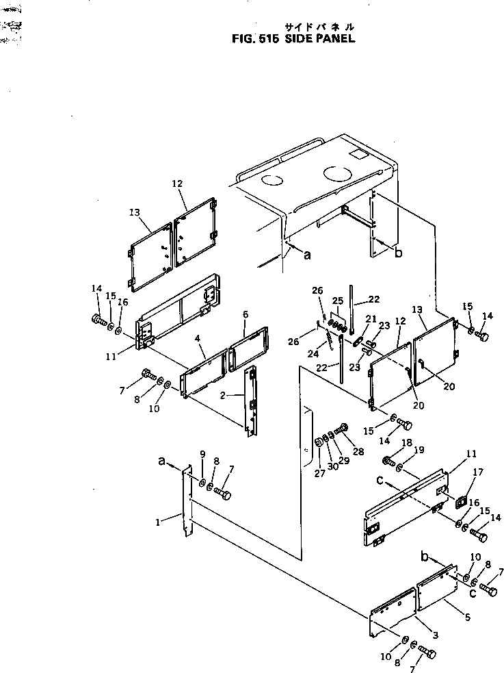 Крышка 232-54-54194 Komatsu