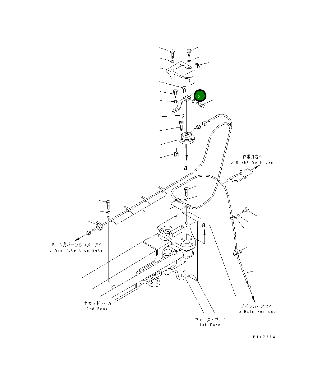 Рычаг 21X-70-31550 Komatsu
