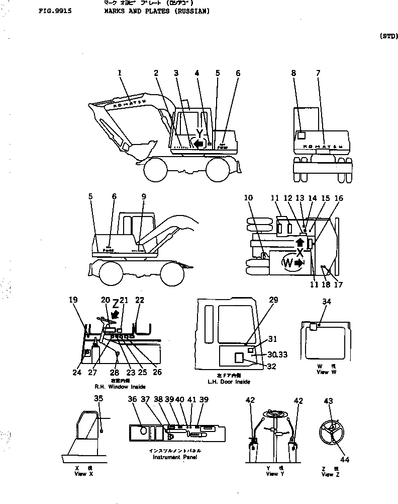 Крышка 20B-54-32260 Komatsu