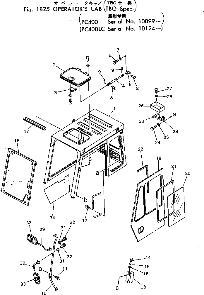 Крышка 205-54-67290 Komatsu