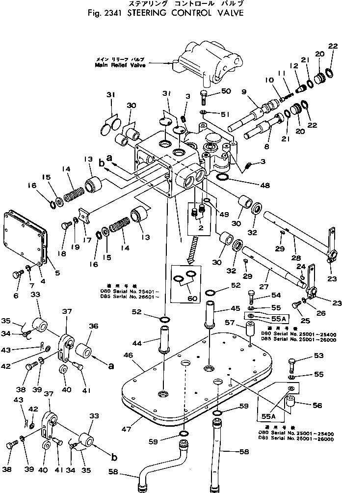 Рычаг 154-40-11190 Komatsu
