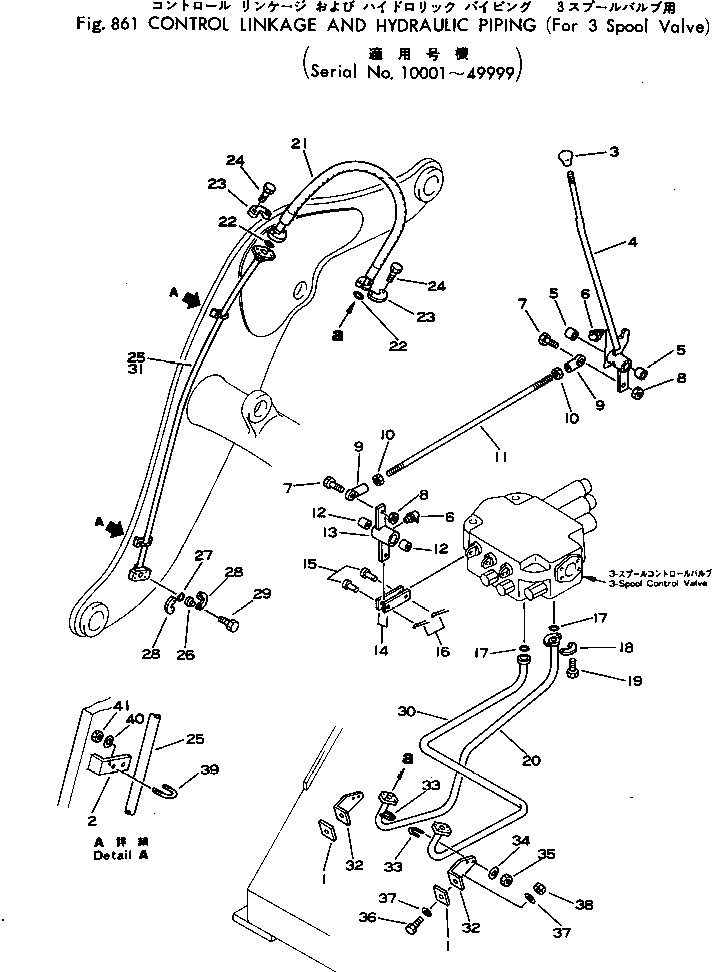 Рычаг 385-10210901 Komatsu