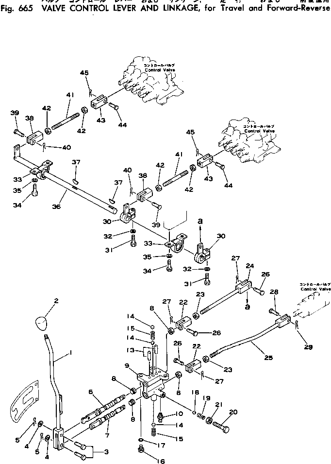 Рычаг 20D-43-13461 Komatsu
