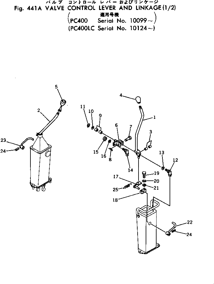 Рычаг 205-43-63830 Komatsu