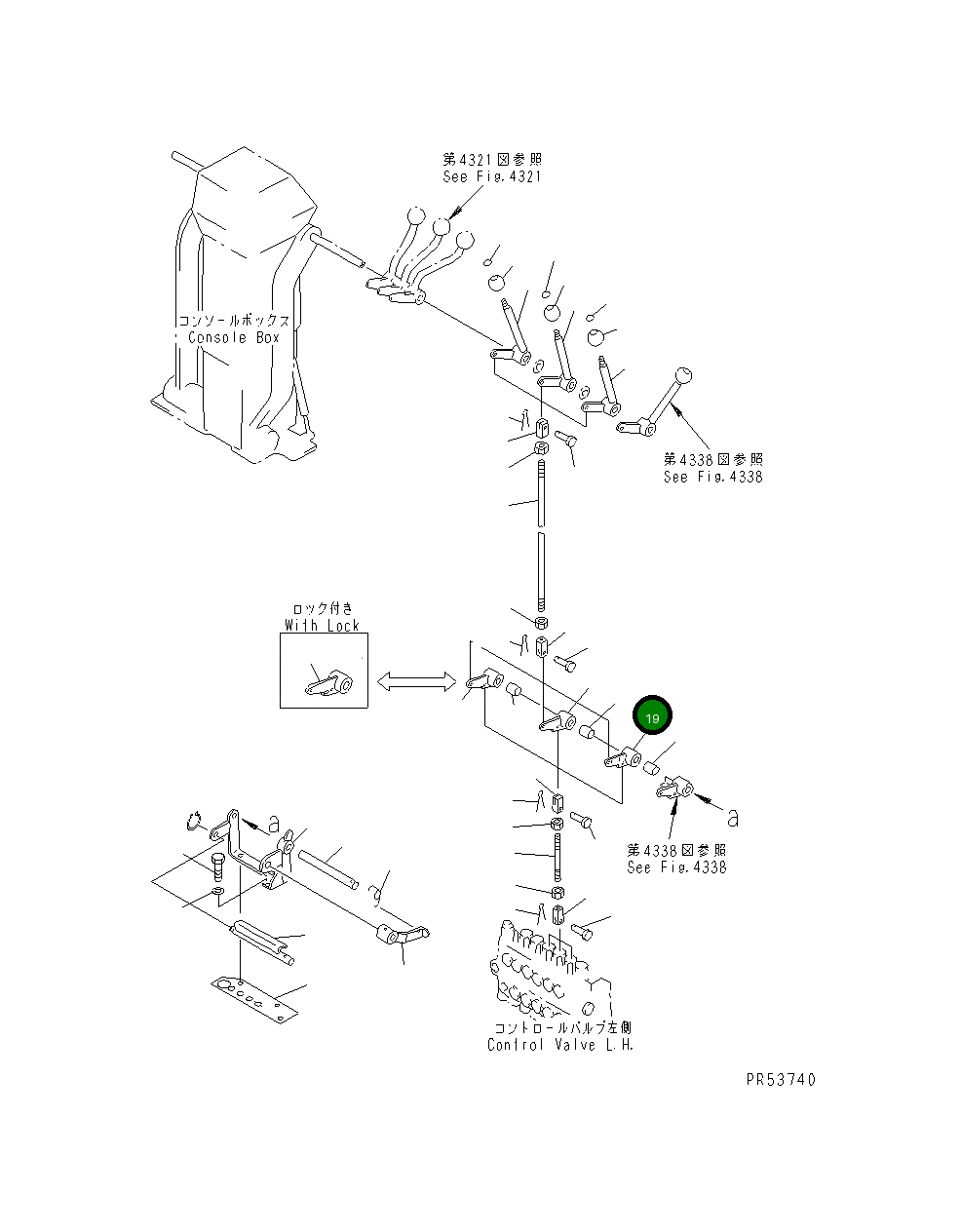 Рычаг 234-43-37160 Komatsu