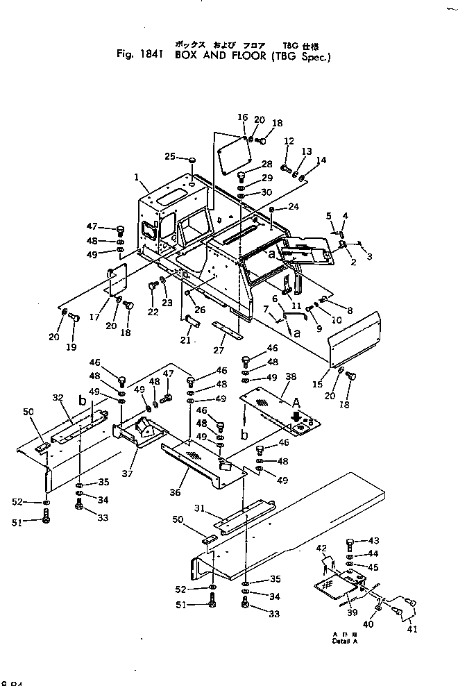 Крышка 144-A62-6870 Komatsu