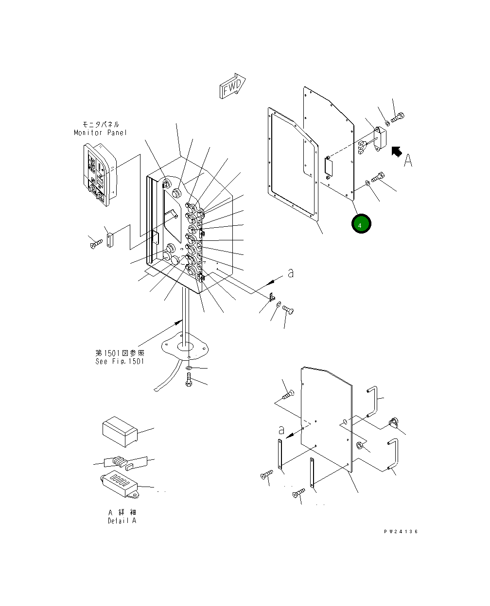 Крышка 8248-06-1930  Komatsu