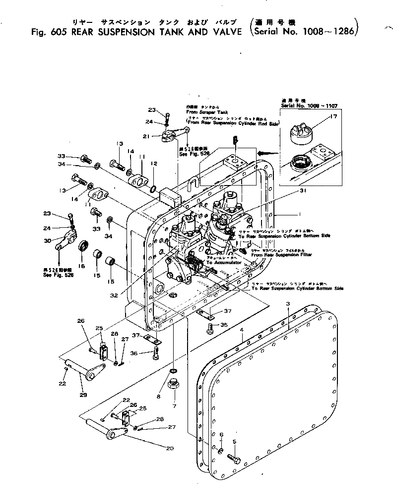 Рычаг 281-50-12640 Komatsu