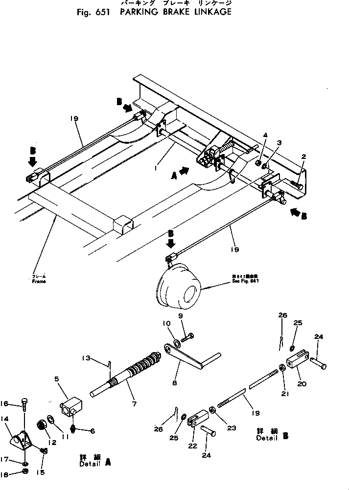 Подшипник M710019117450 Komatsu
