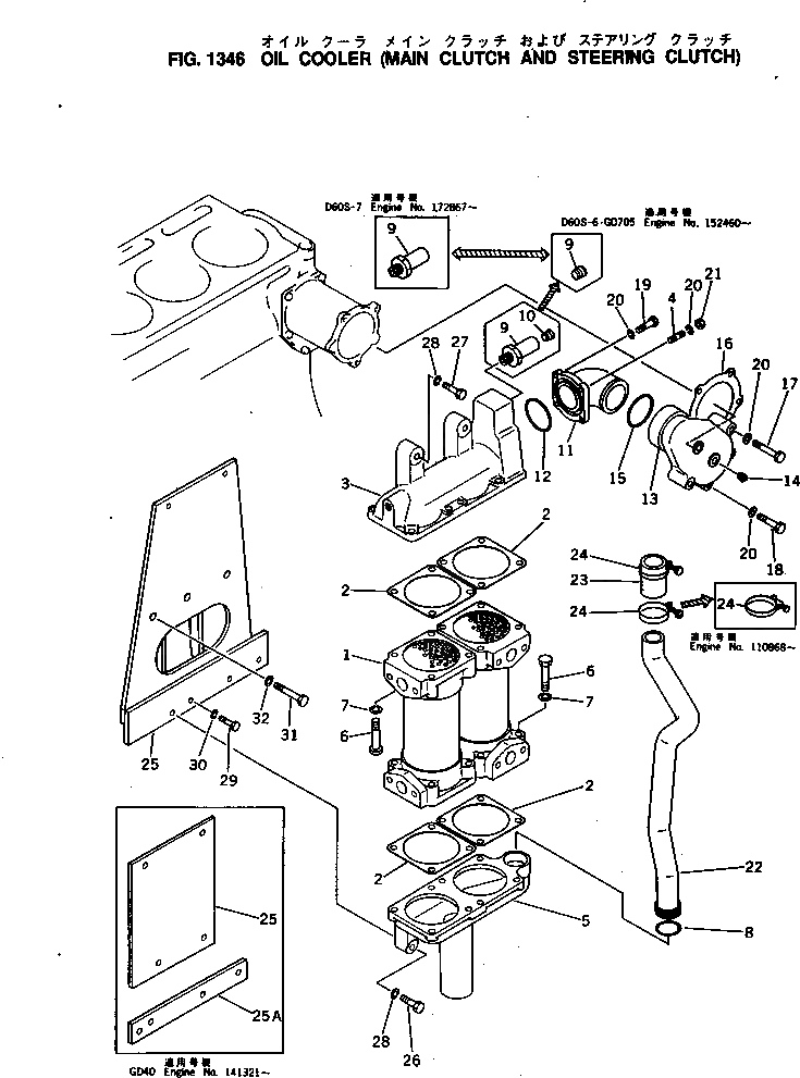 Крышка 6631-62-9220  Komatsu