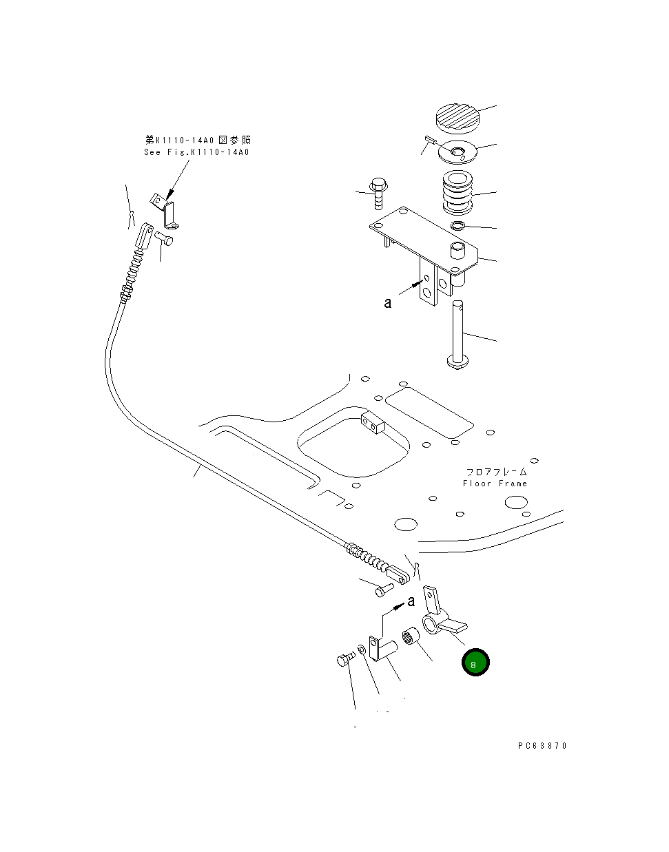 Рычаг 20P-43-82140 Komatsu