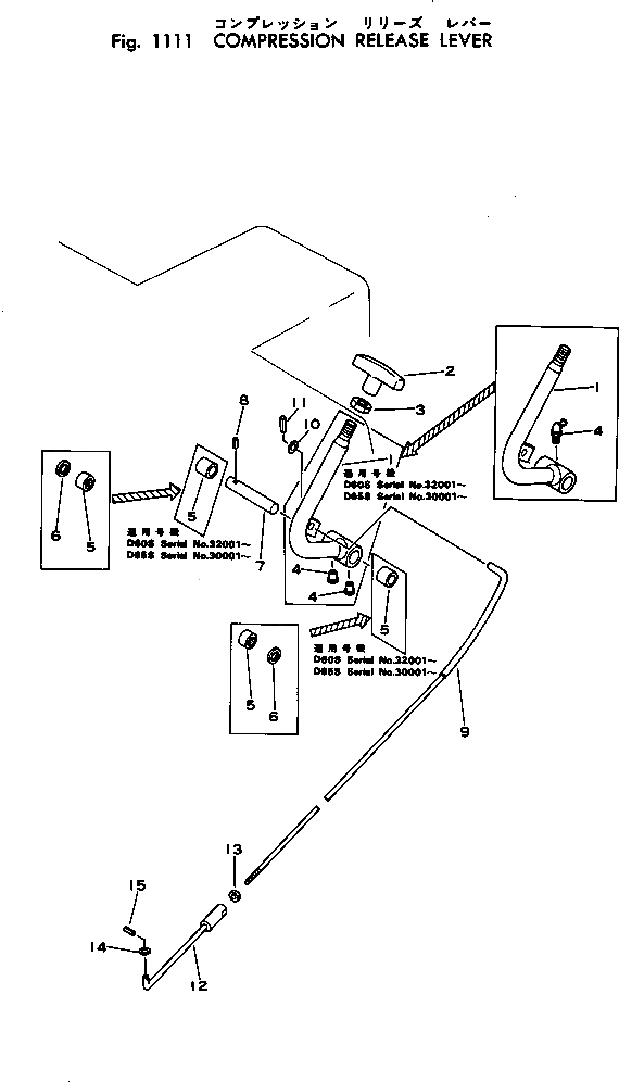 Рычаг 141-43-37110 Komatsu