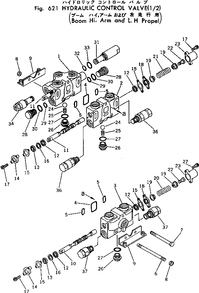 Крышка 700-23-11331 Komatsu