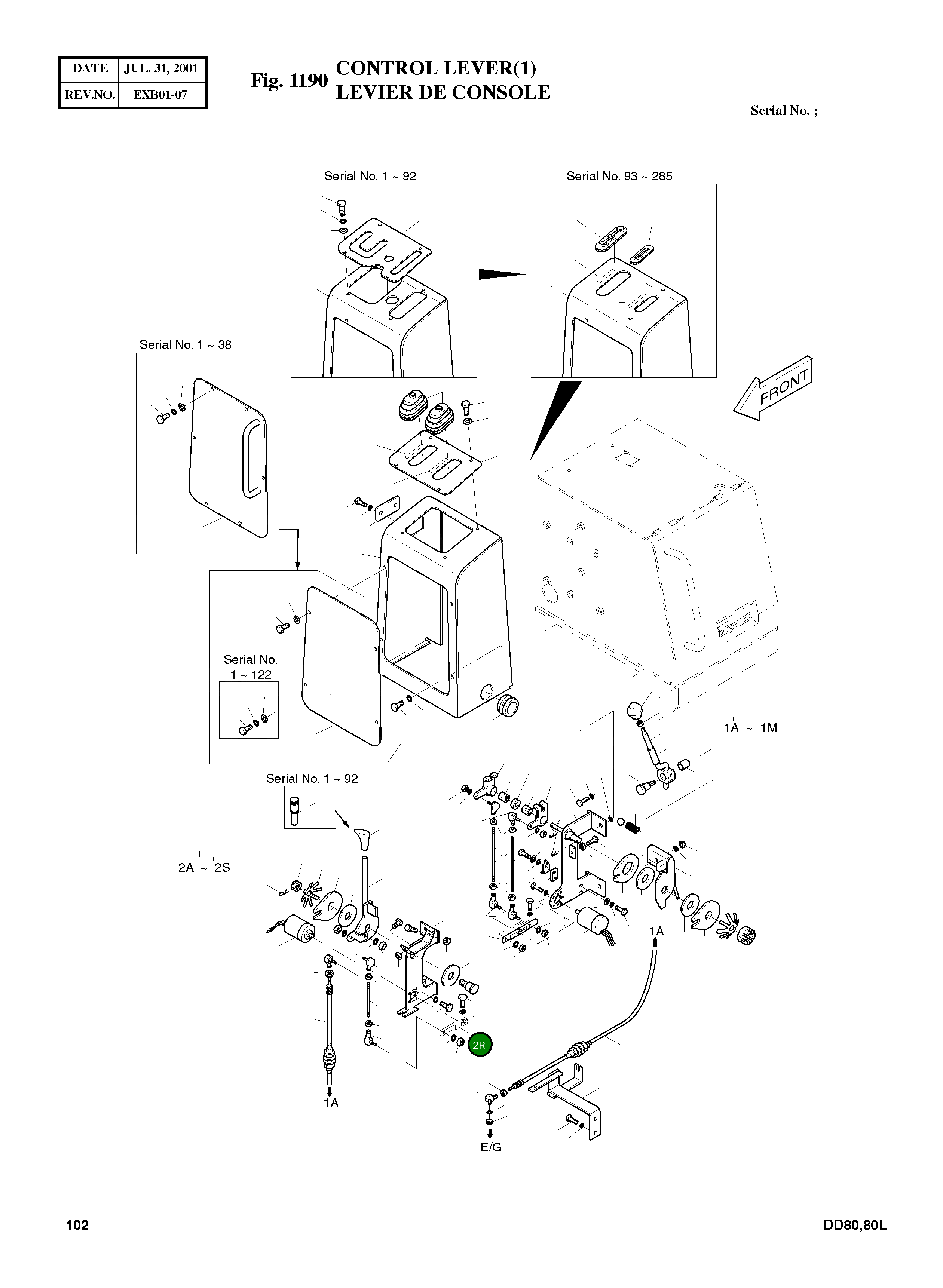 Рычаг 5133-1809B Komatsu
