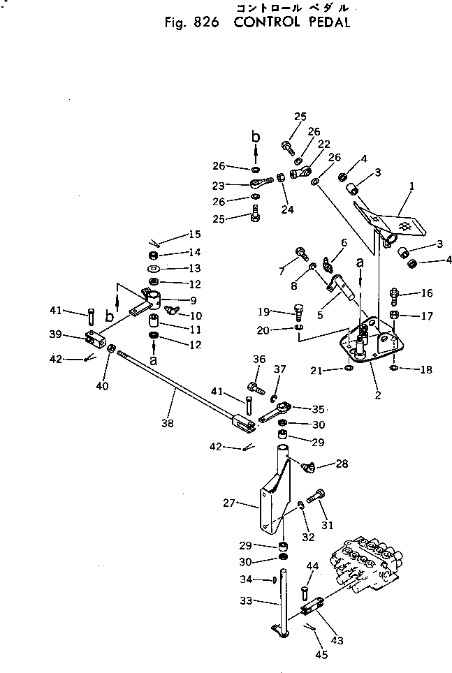 Рычаг 20S-973-1160 Komatsu