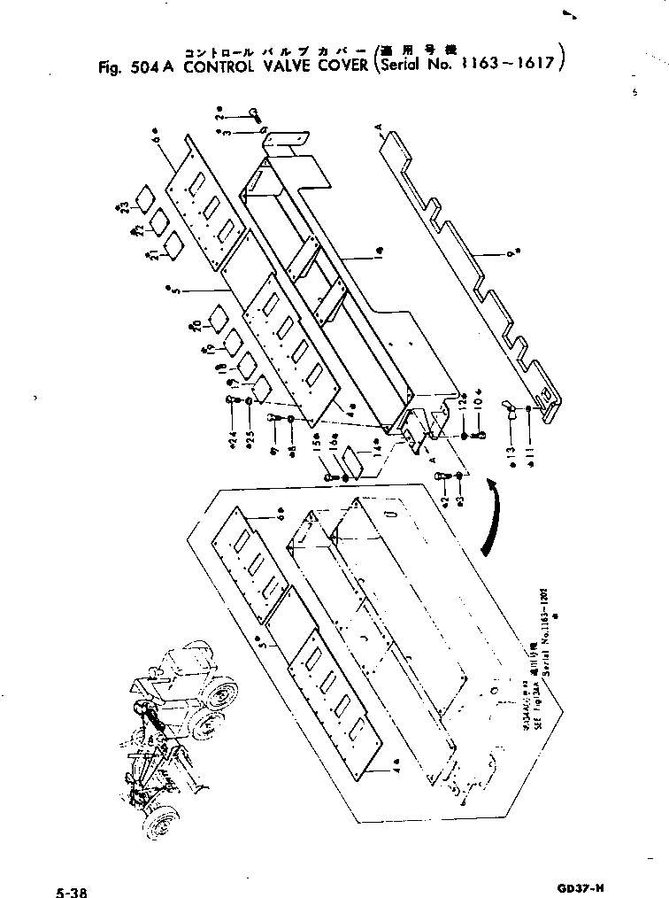 Крышка 232-54-13131 Komatsu
