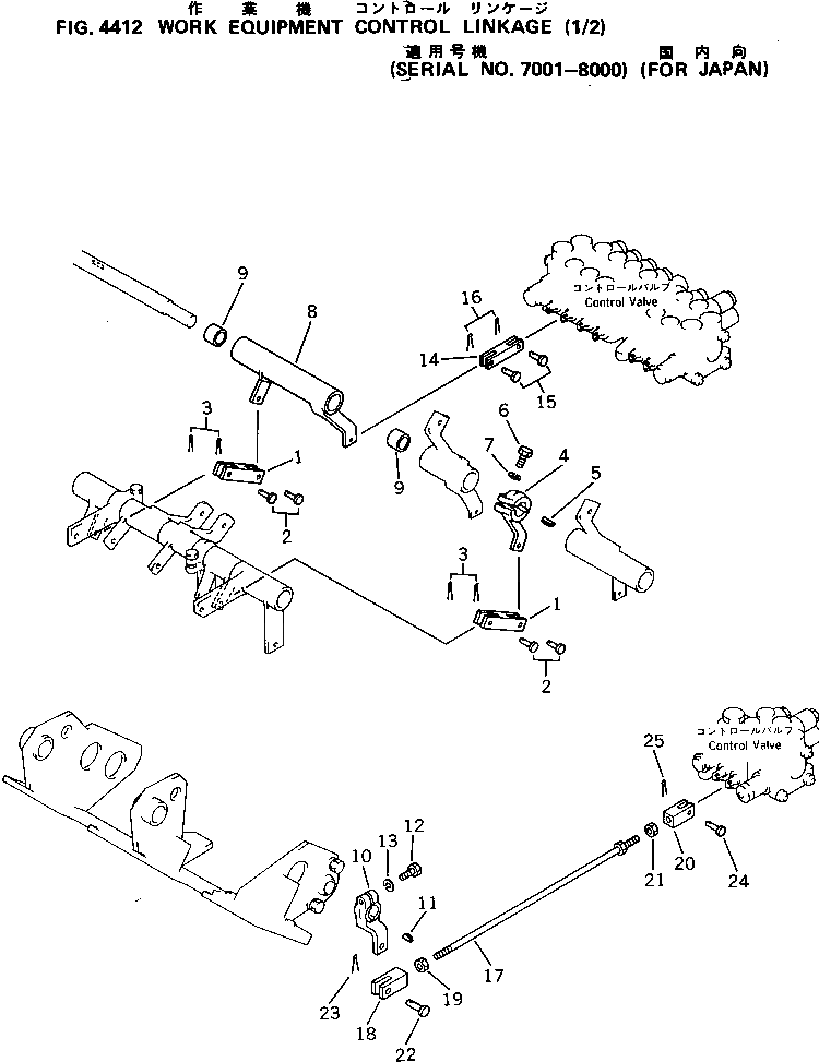 Рычаг 20N-43-41431 Komatsu