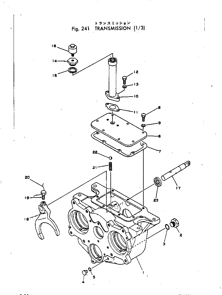 Крышка 20B-14-21120 Komatsu