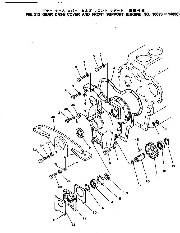 Крышка 6114-21-3111 Komatsu