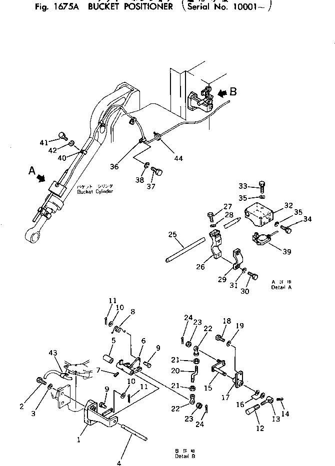 Крышка 145-43-44441 Komatsu