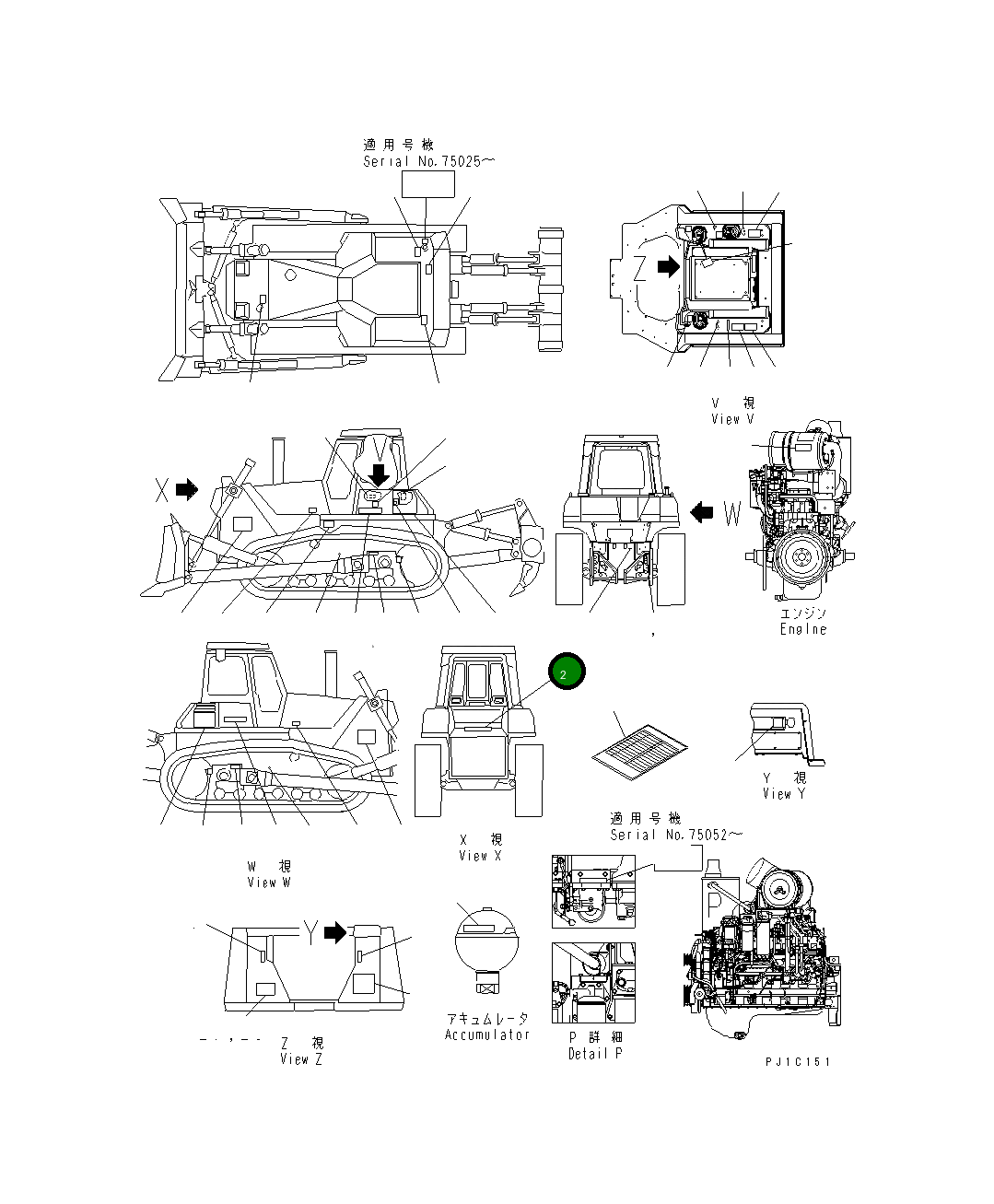Пластина 17A-98-17180 Komatsu