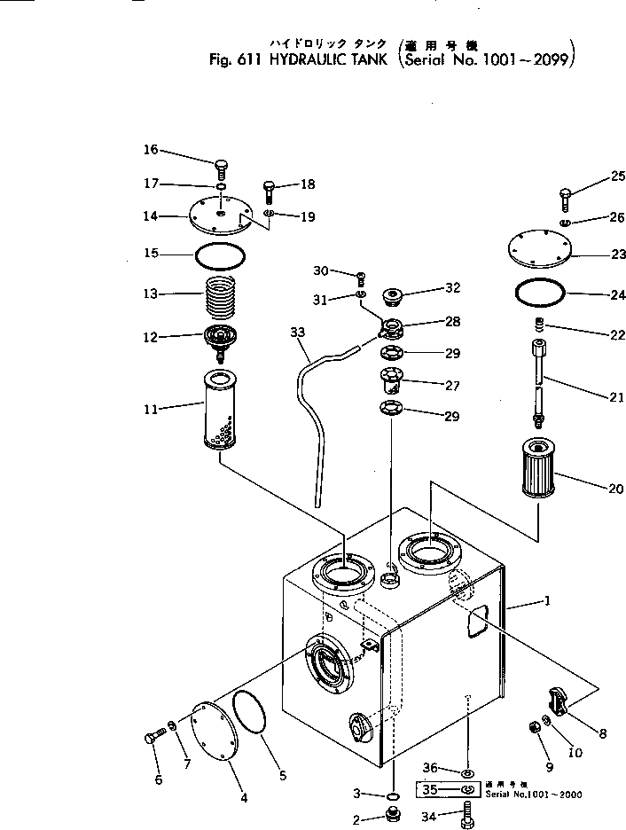 Крышка 11T-60-15120 Komatsu