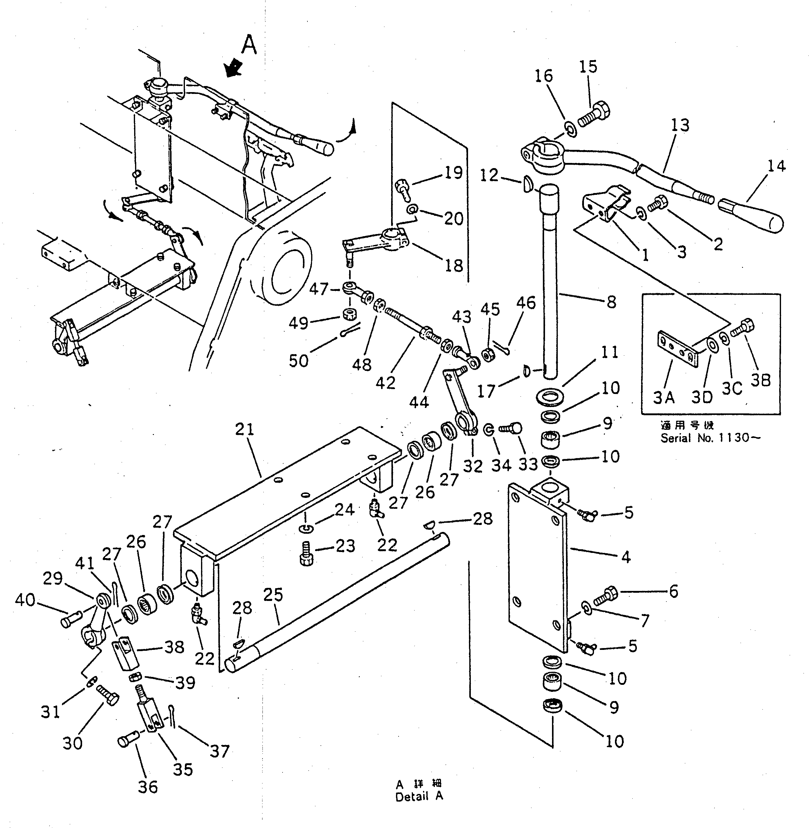Рычаг 04240-10205 Komatsu