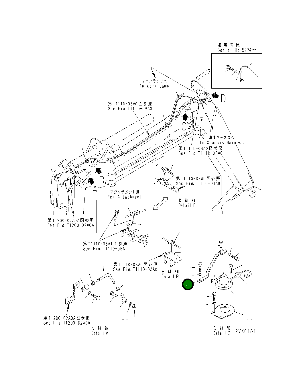 Рычаг 21X-70-21683 Komatsu