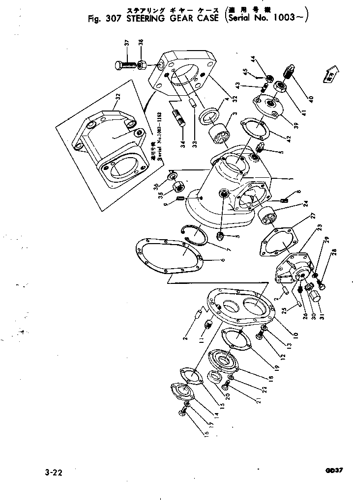 Крышка GD371K504 Komatsu