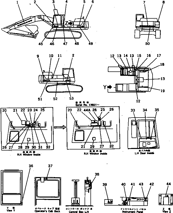 Крышка 207-54-33111 Komatsu