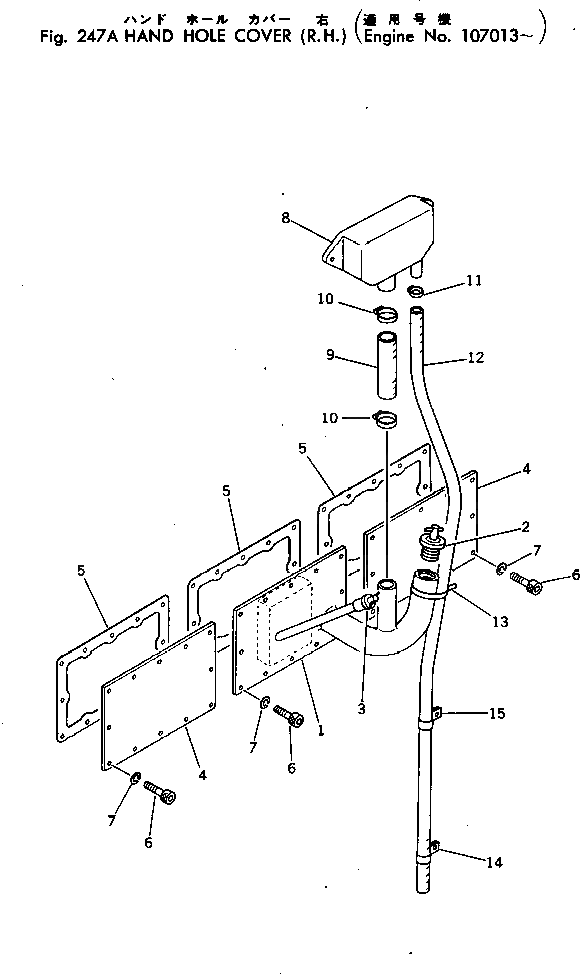 Крышка 6725-21-5160  Komatsu
