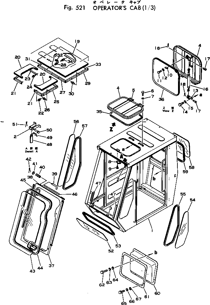 Крышка 201-54-27380 Komatsu