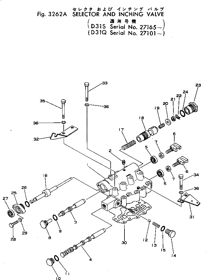 Крышка 104-15-25230 Komatsu