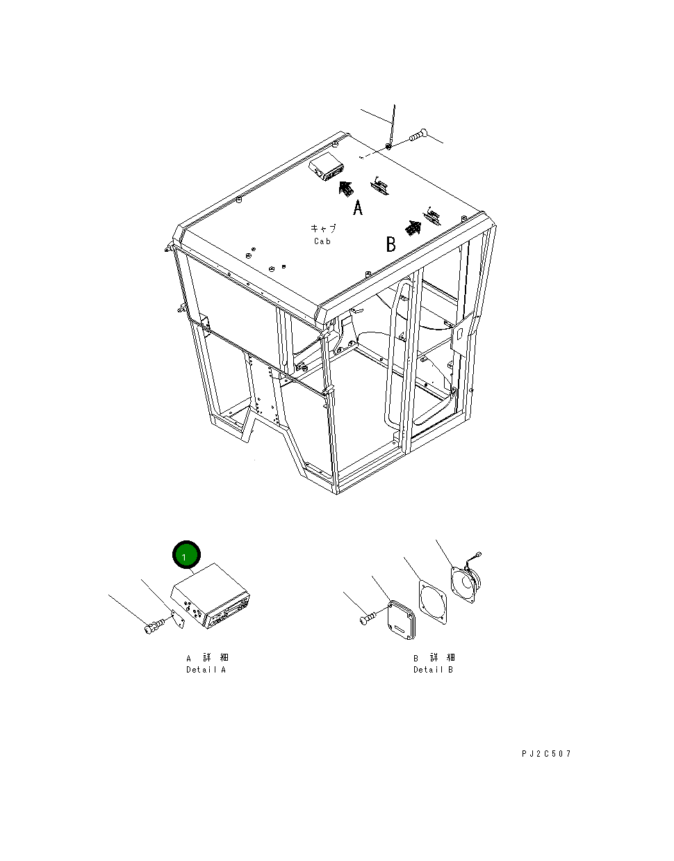 Предохранитель, 1A 08040-00100 Komatsu
