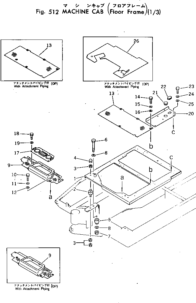 Крышка 20T-54-26192 Komatsu