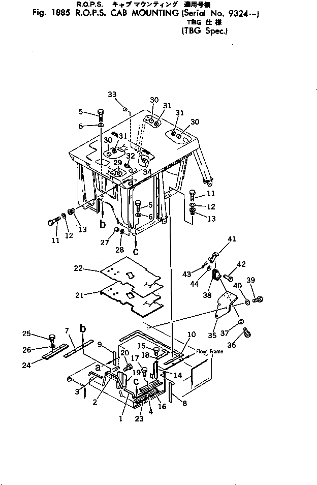 Крышка 195-979-2853 Komatsu