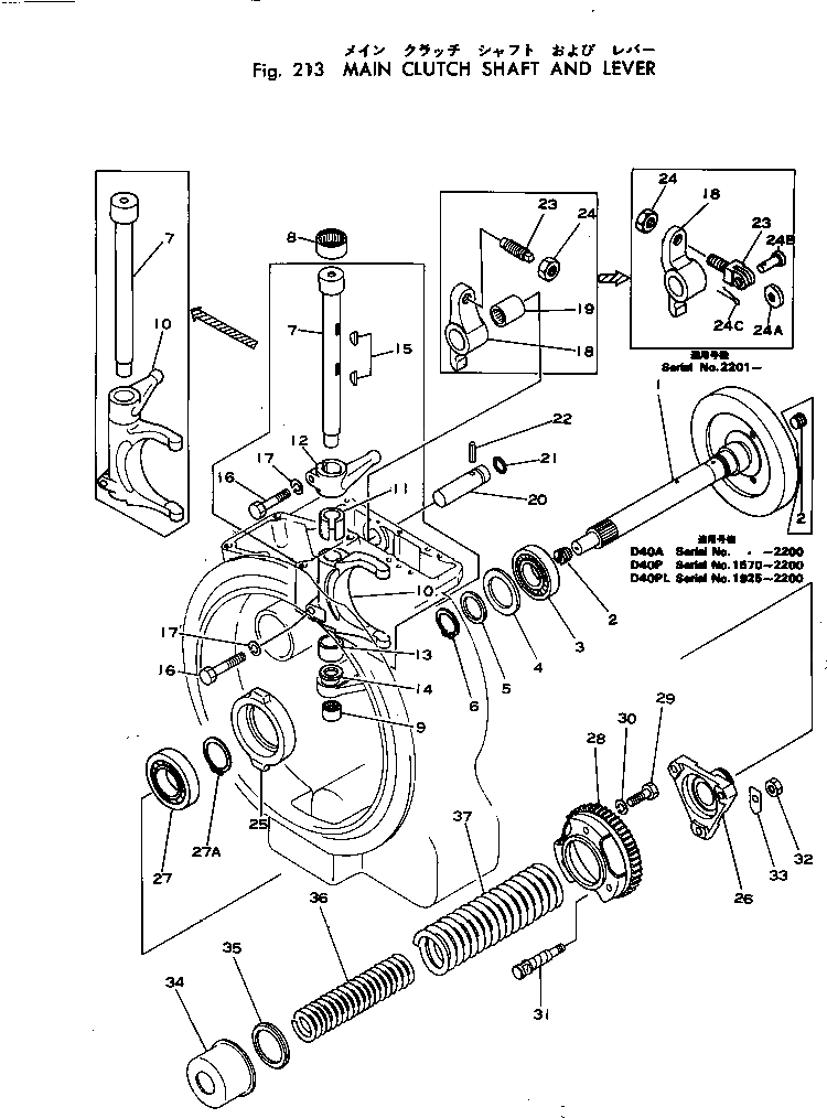 Рычаг 121-10-11550 Komatsu