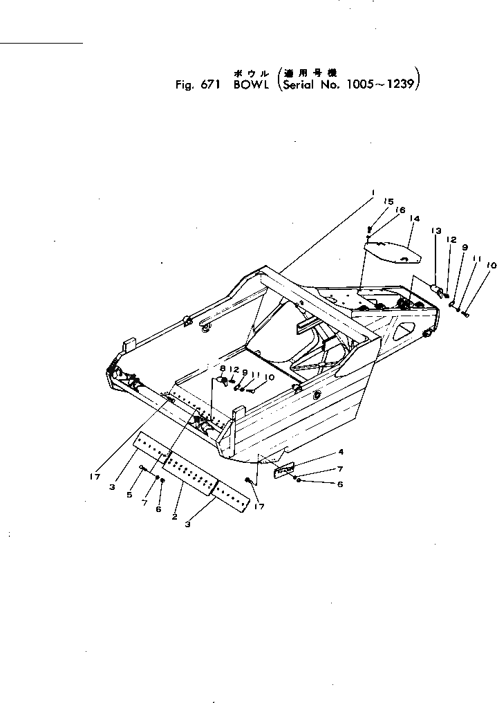 Крышка 287-70-15611 Komatsu
