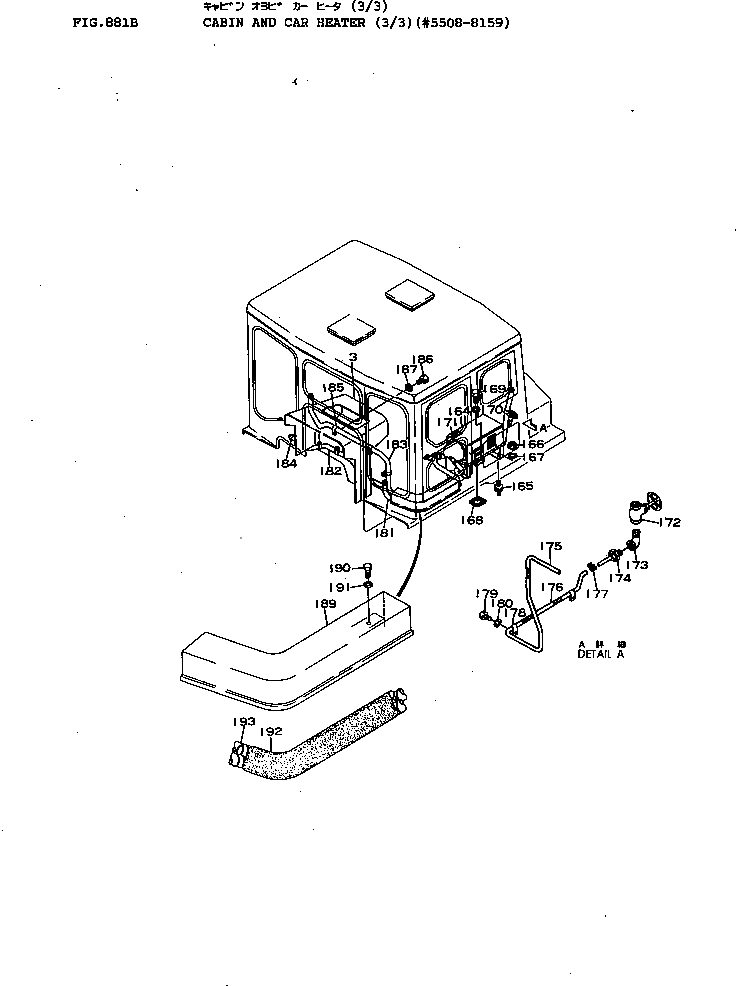 Крышка 175-908-5120 Komatsu