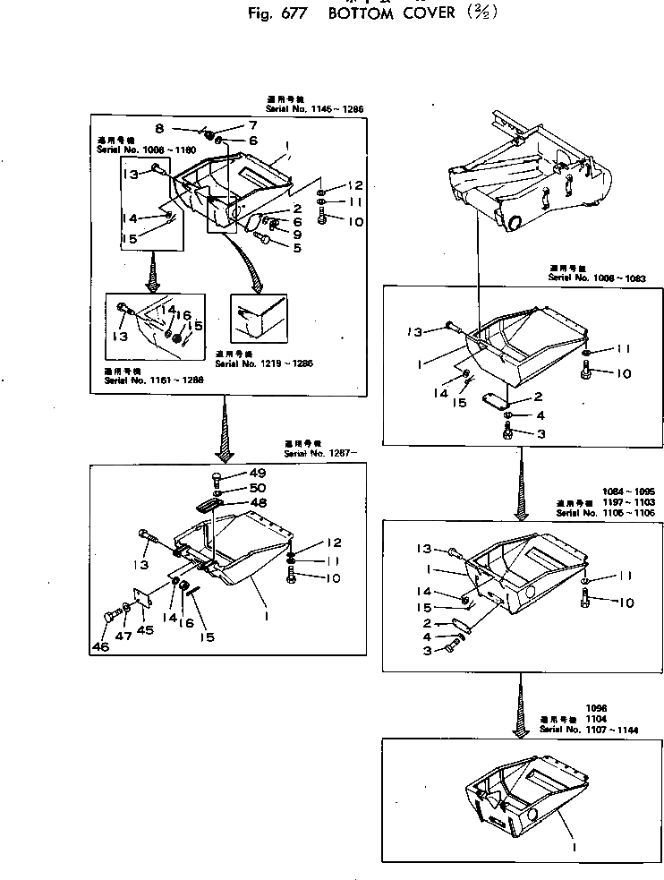 Крышка 281-70-15973 Komatsu