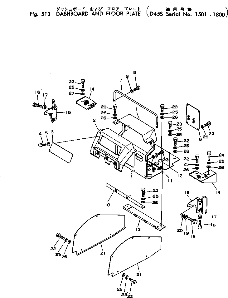 Крышка 125-54-21430 Komatsu