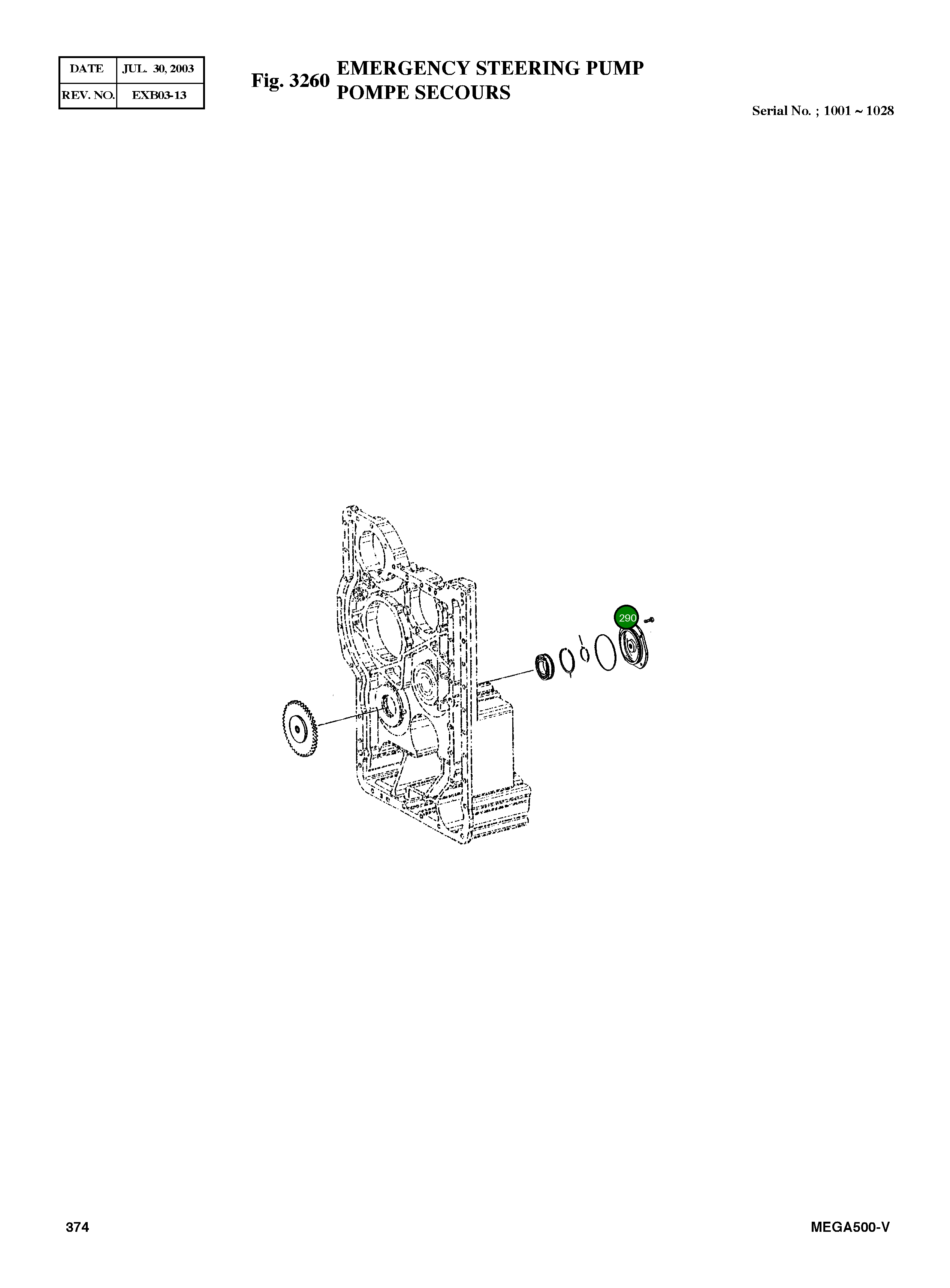 Крышка 4642 301 045  Komatsu