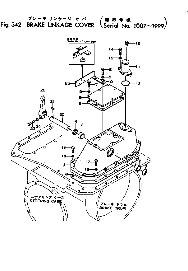 Крышка 135-33-11140  Komatsu