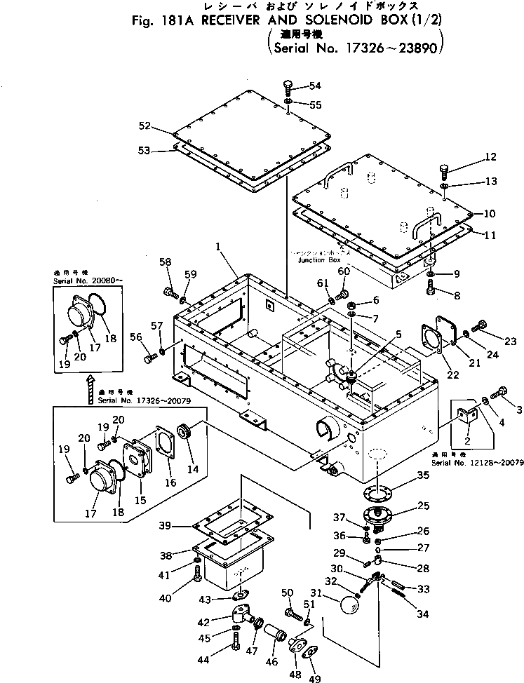 Крышка 177-44-11851 Komatsu